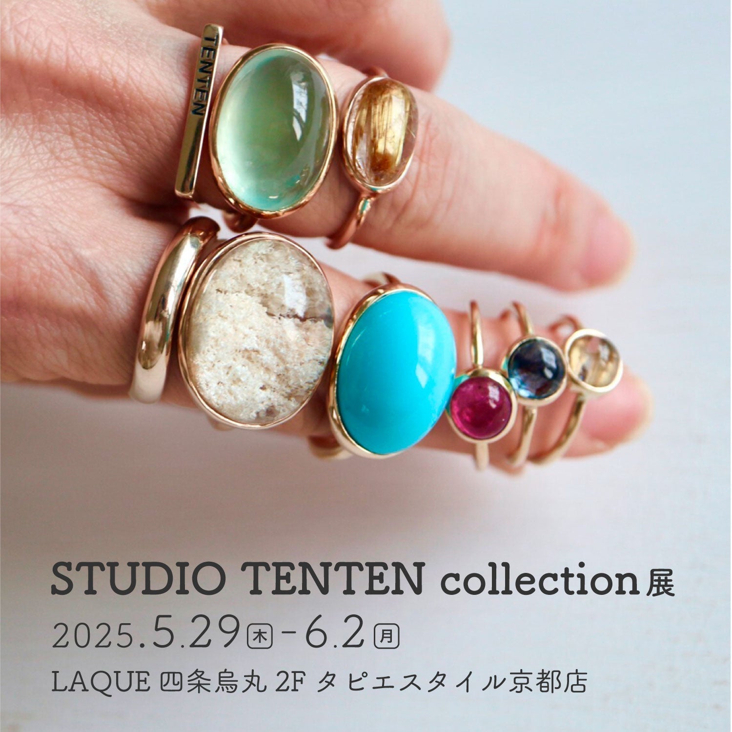 STUDIO TENTEN collection展