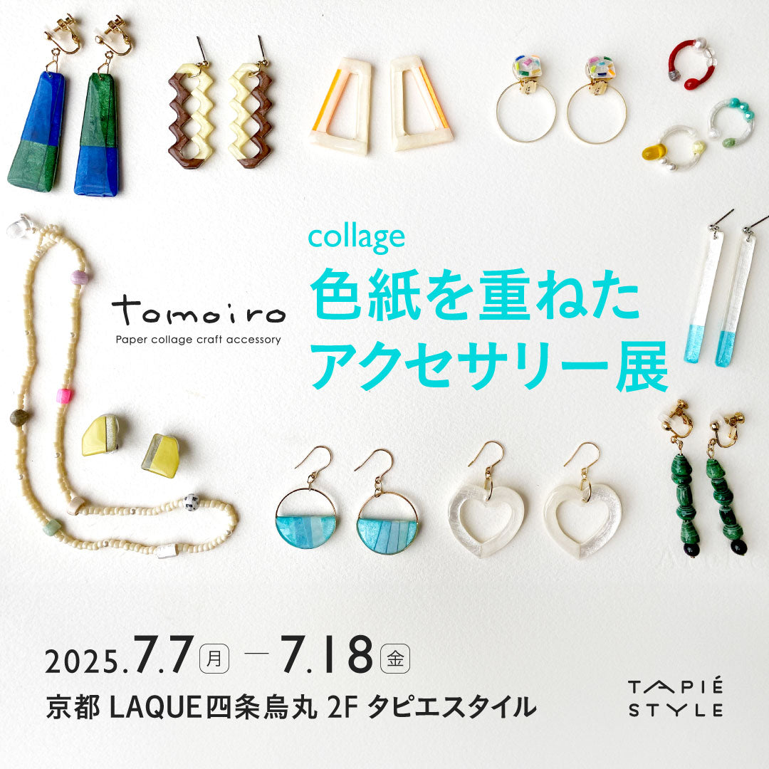 tomoiro個展