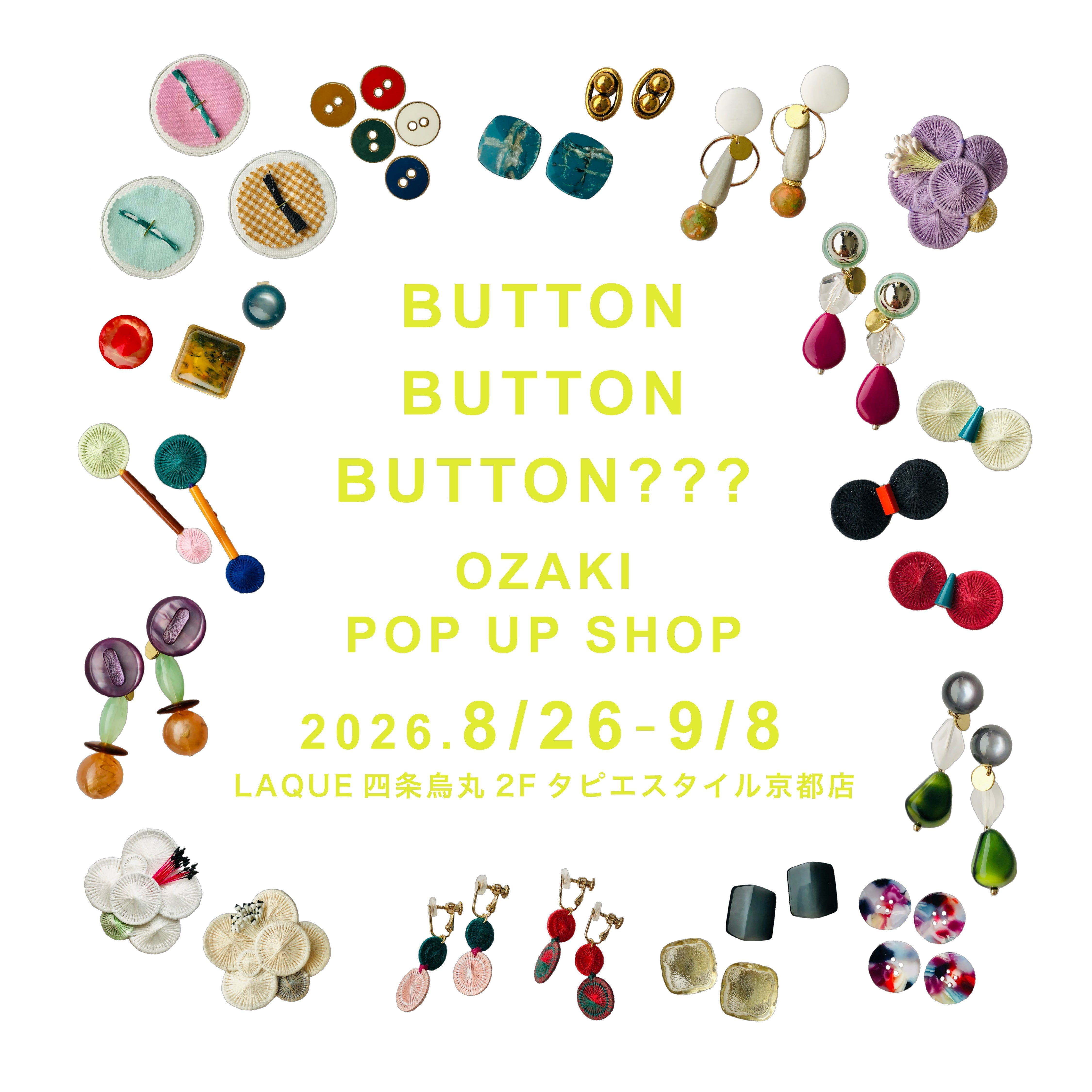 OZAKI個展 『BUTTON BUTTON BUTTON???』