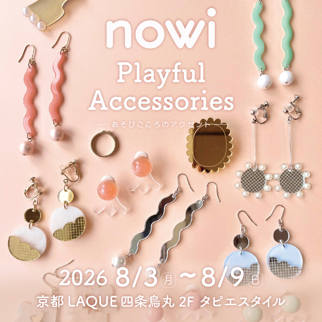 nowi「Playful accessories ーあそびごころのアクセントー」