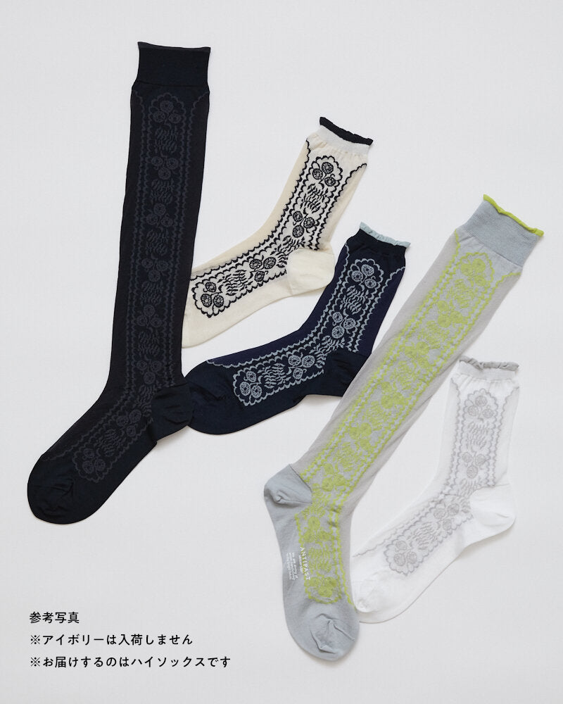 【NEW】AM-817HS / SEE-THROUGH FLOWER HS
