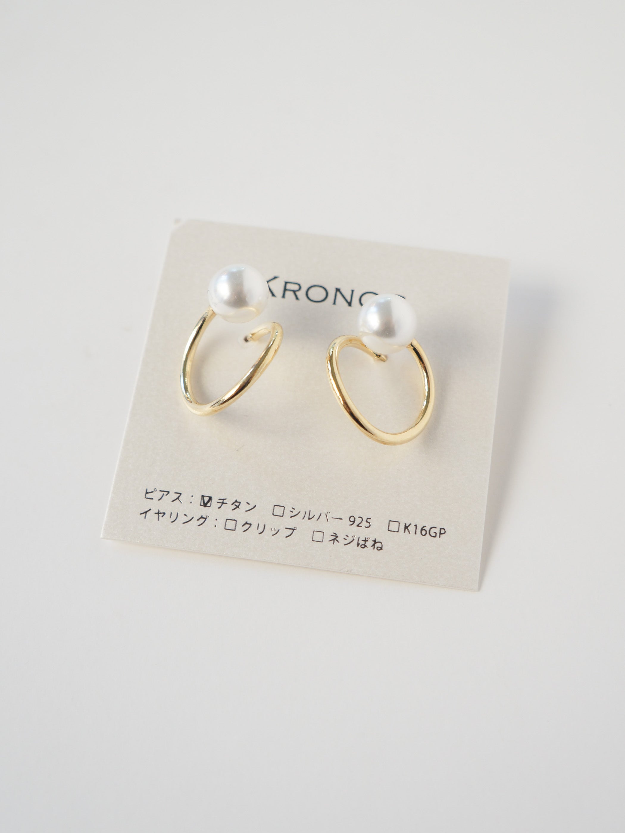 ピアス/イヤリング