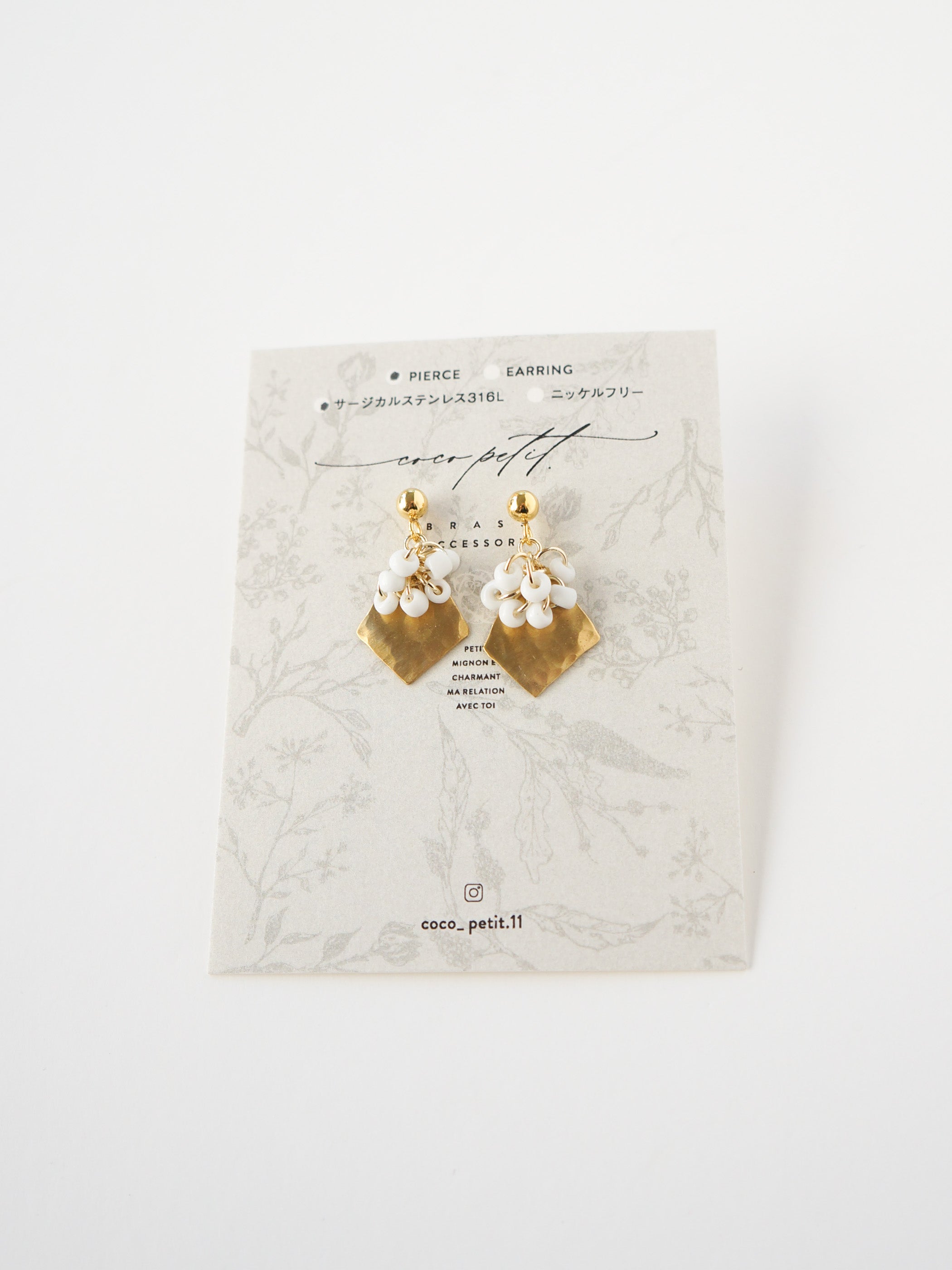 ピアス/イヤリング