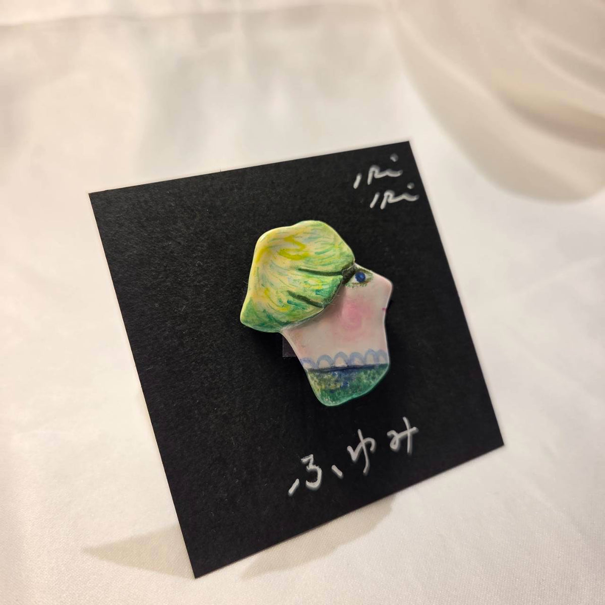 クレイブローチ