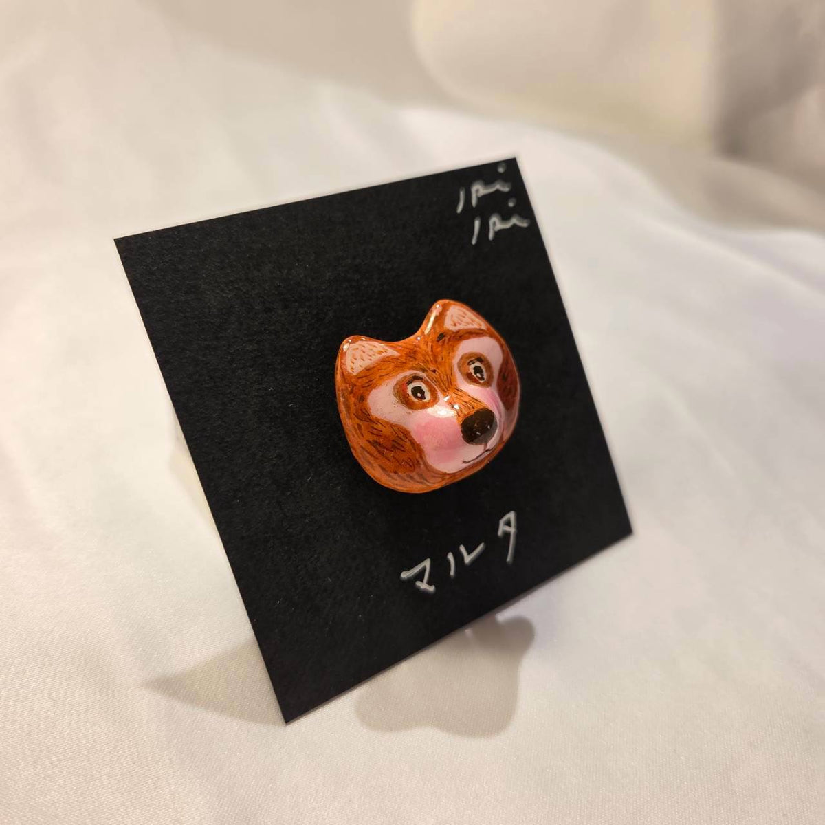 クレイブローチ