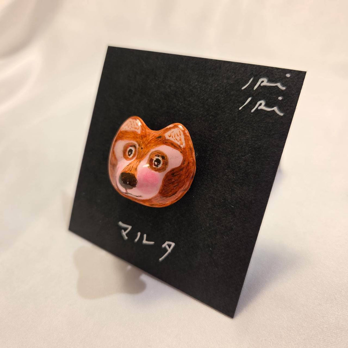 クレイブローチ