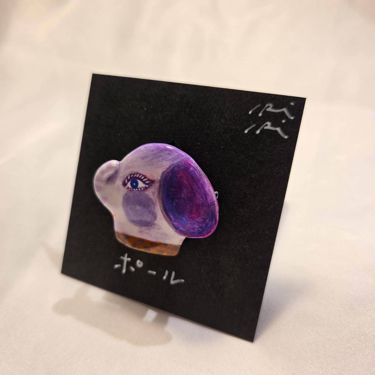 クレイブローチ