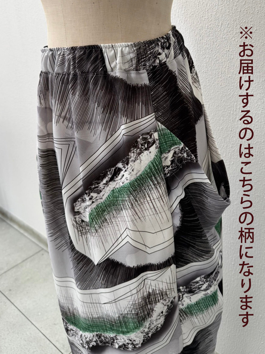 sk-30P / larch skirt