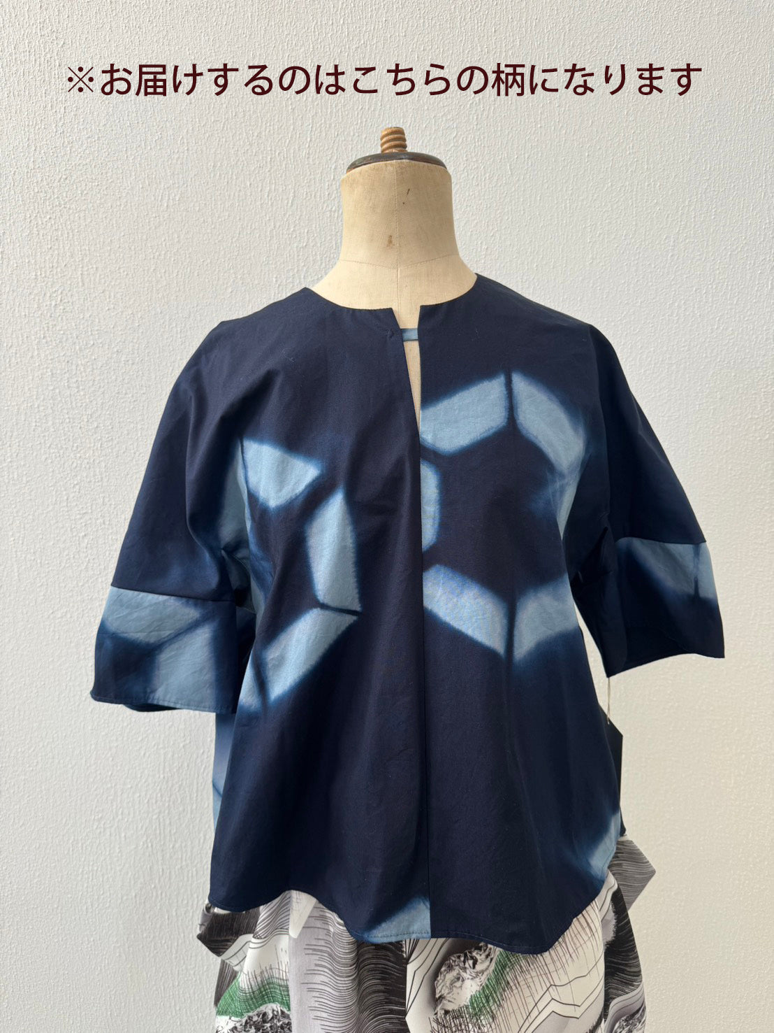st-109A / shibori gather pull