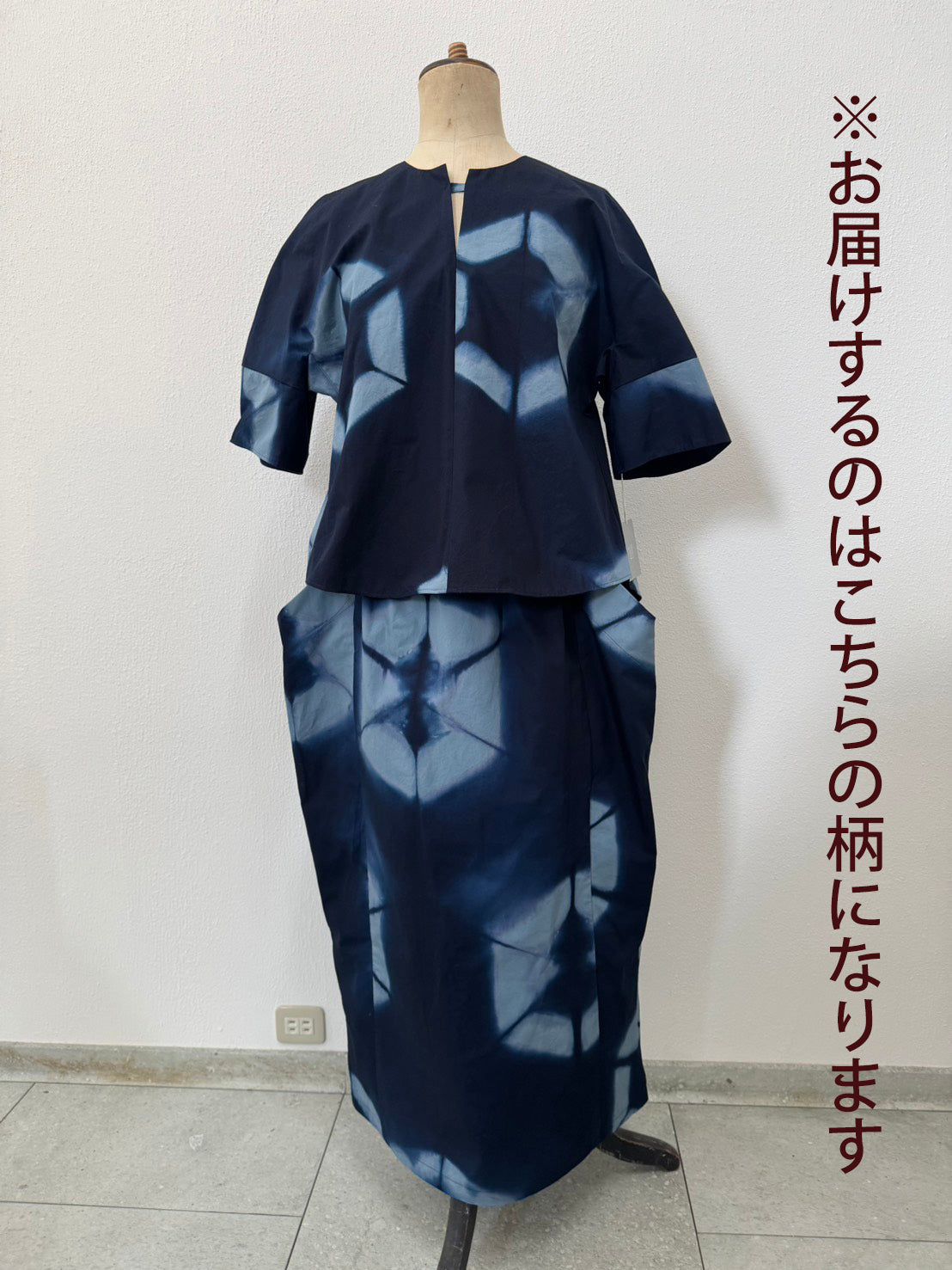 sk-30A / shibori skirt