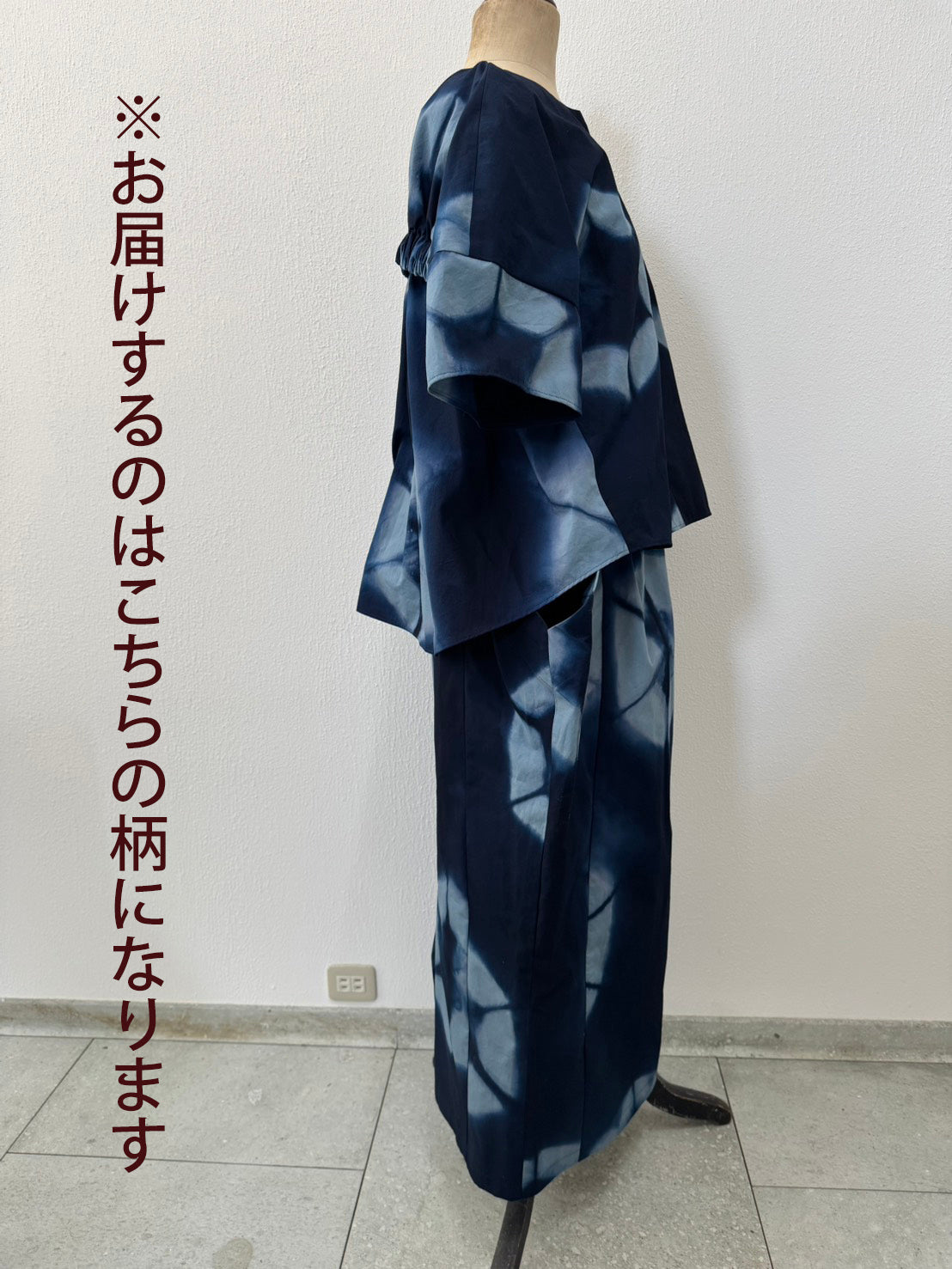 sk-30A / shibori skirt