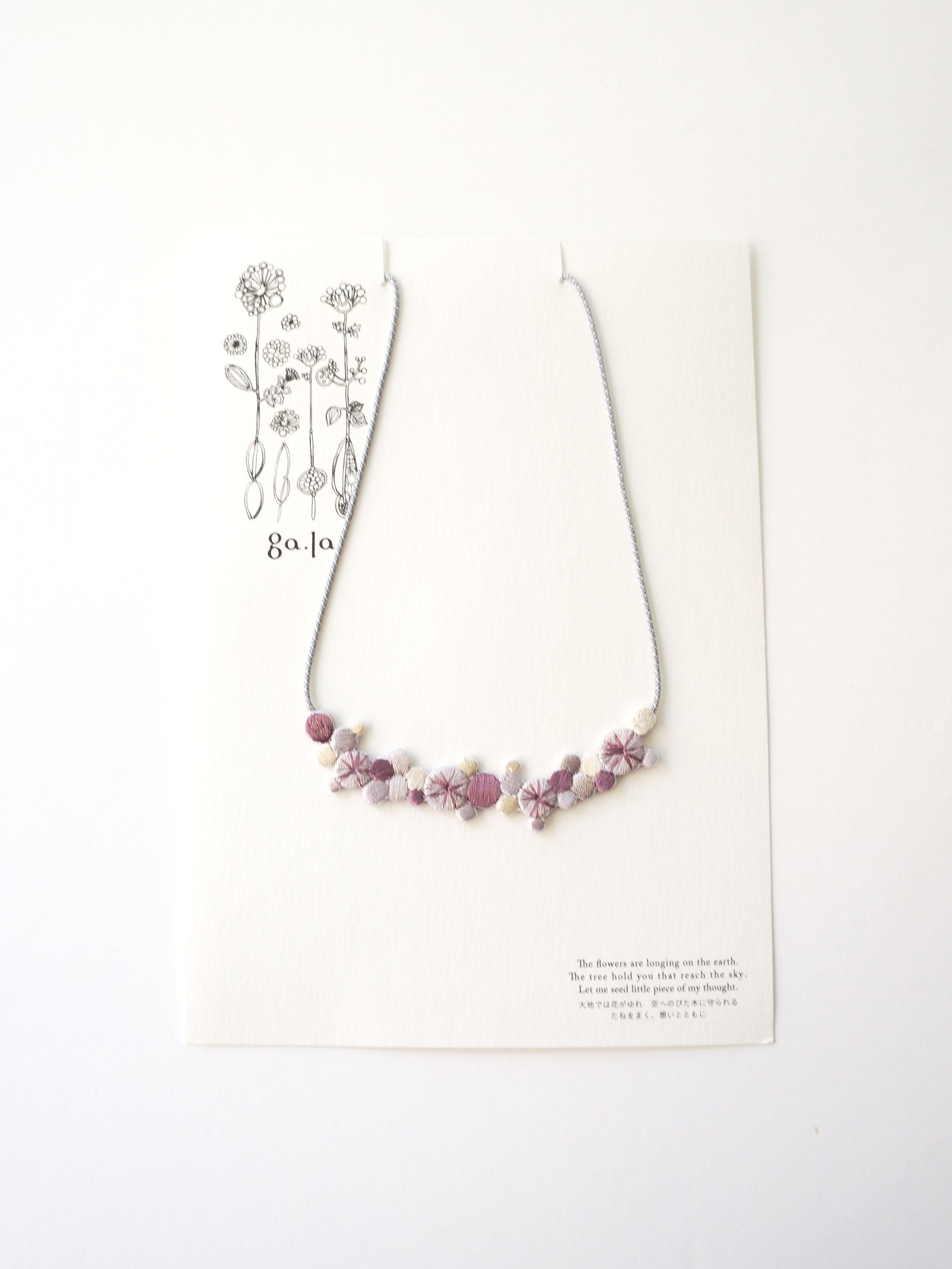 刺繍ネックレス