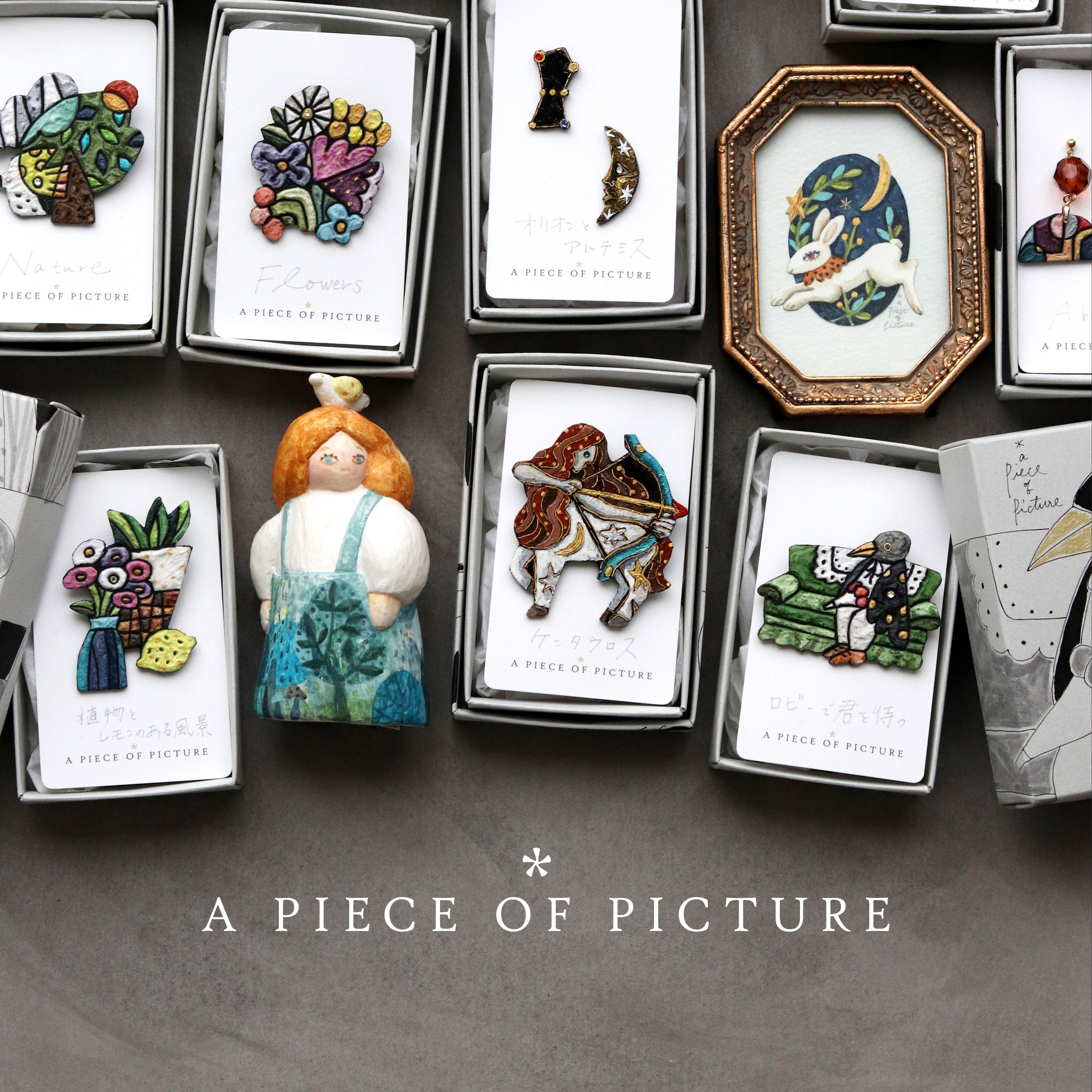 「箱の中の物語」A PIECE OF PICTURE展
