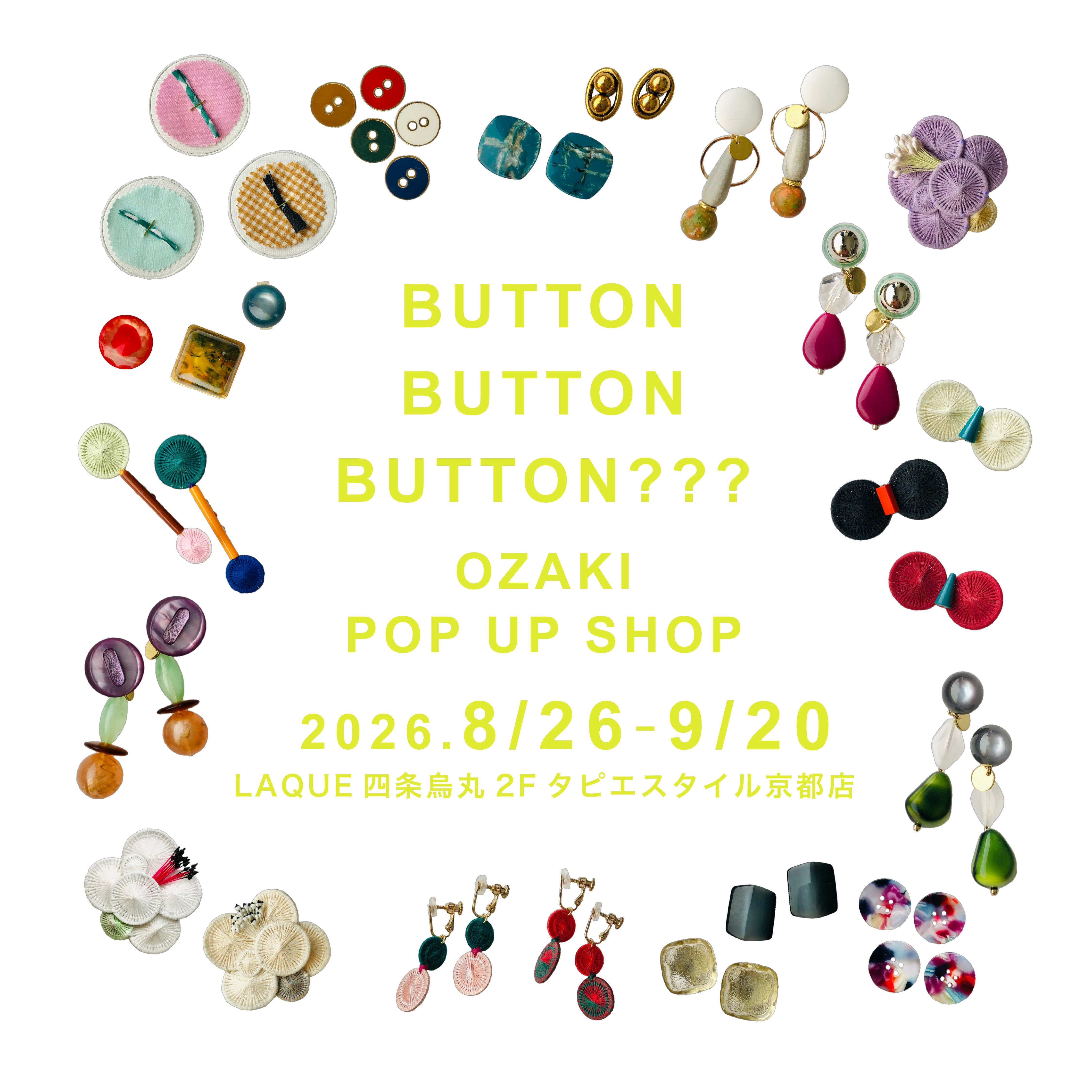 OZAKI個展 『BUTTON BUTTON BUTTON???』