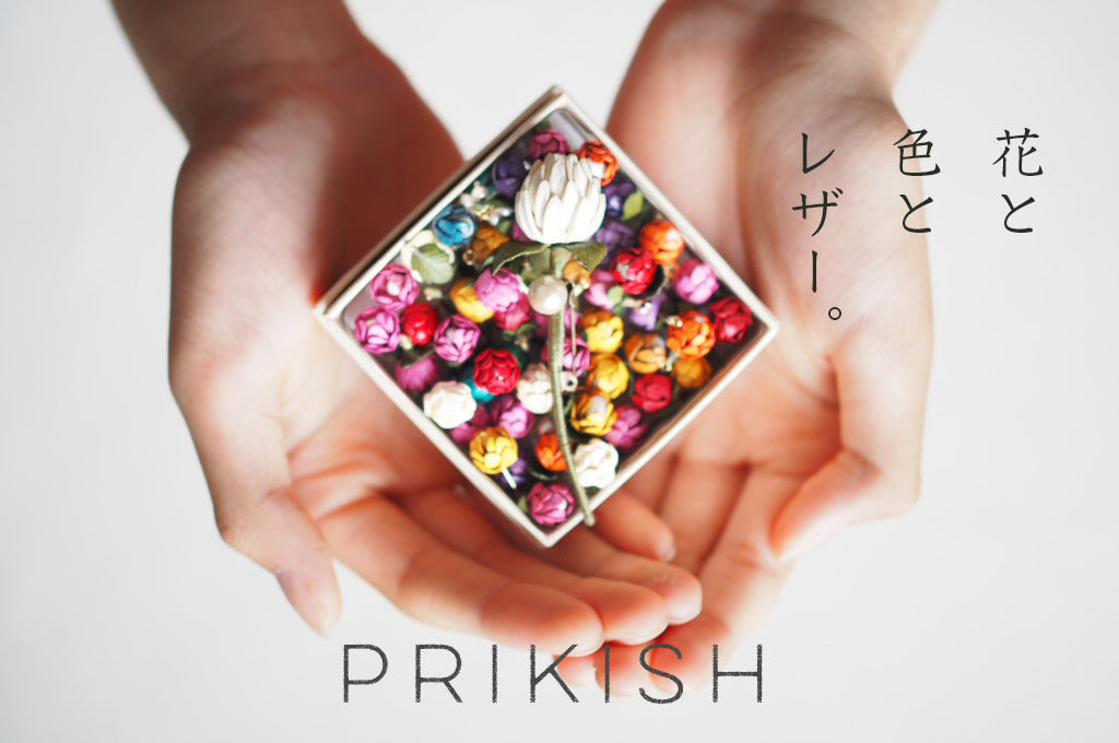 「花と、色と、レザー。」prikish 個展