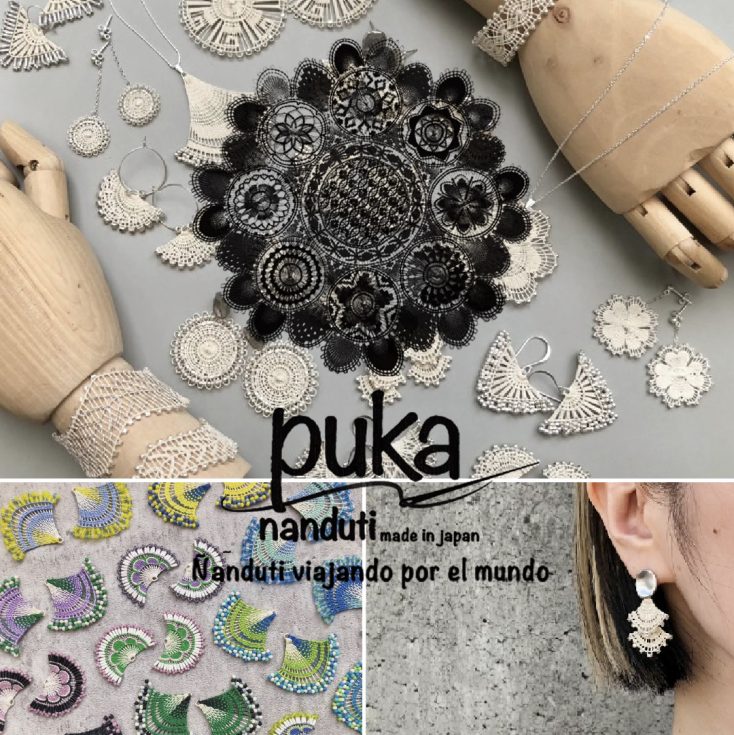 puka個展