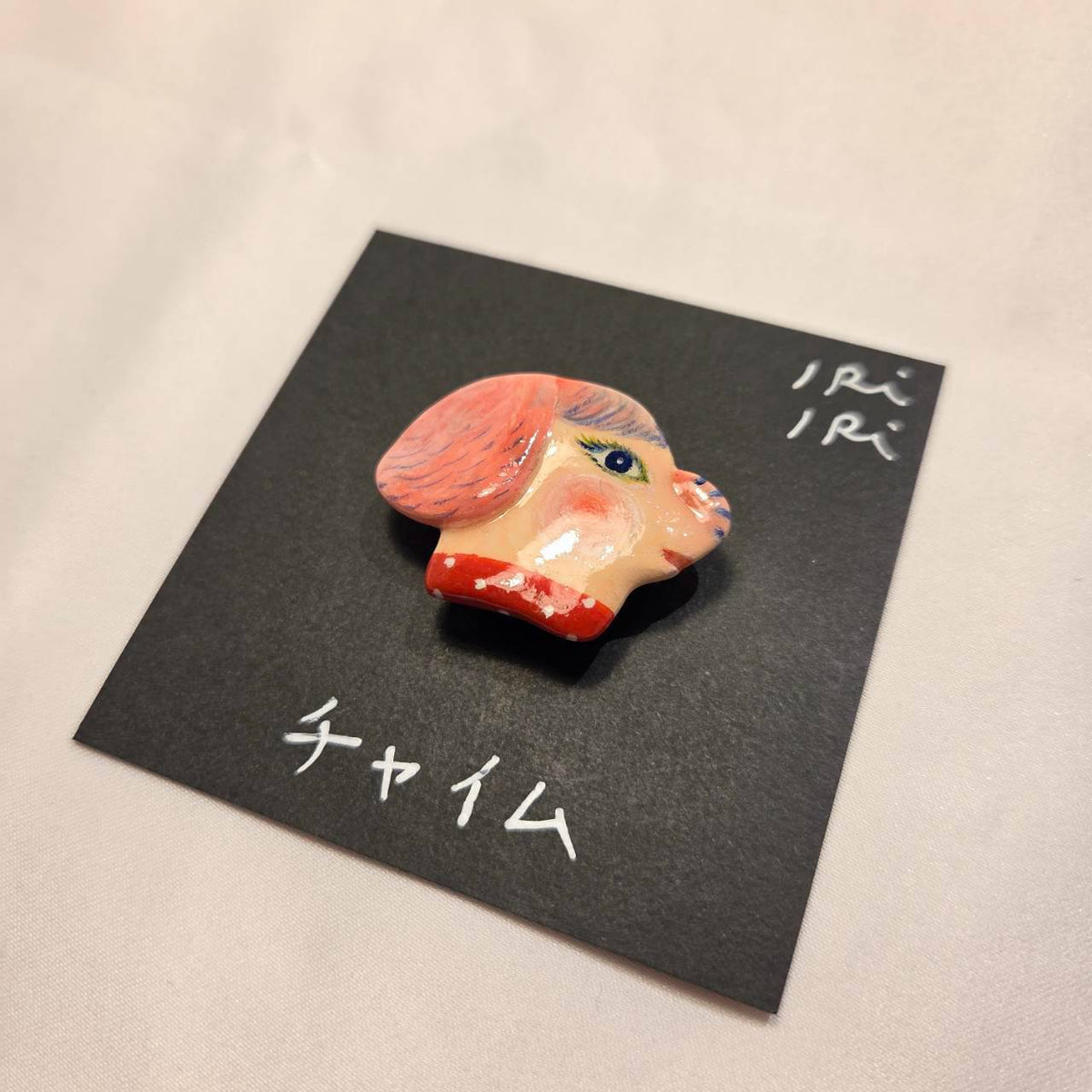 クレイブローチ