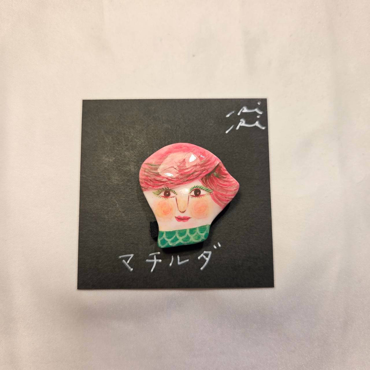 クレイブローチ