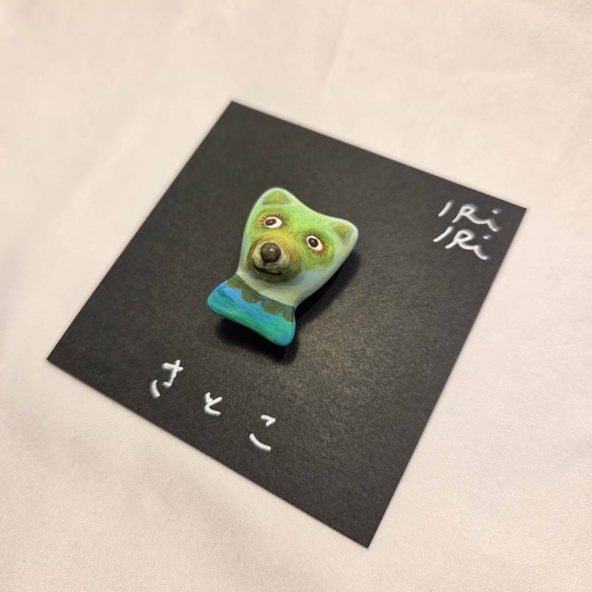 クレイブローチ