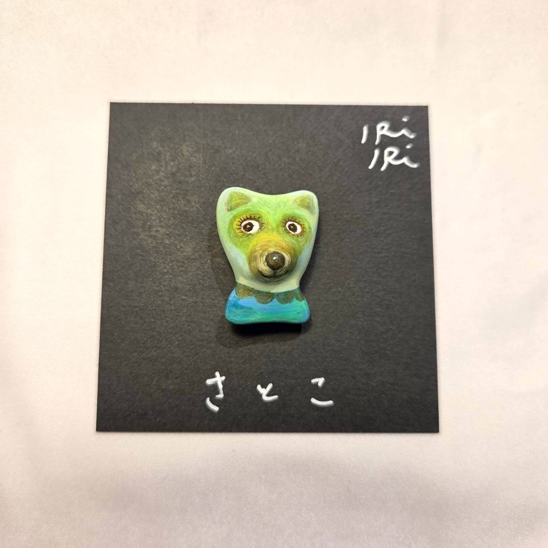 クレイブローチ