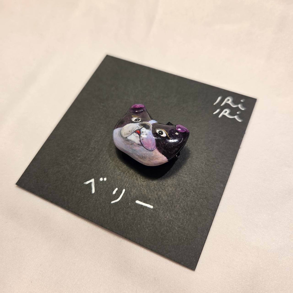クレイブローチ