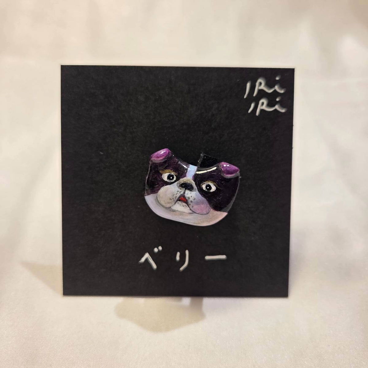 クレイブローチ