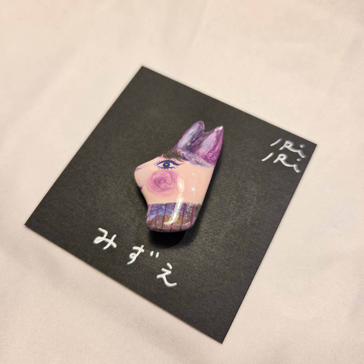 クレイブローチ