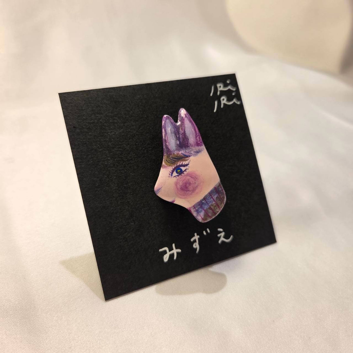 クレイブローチ