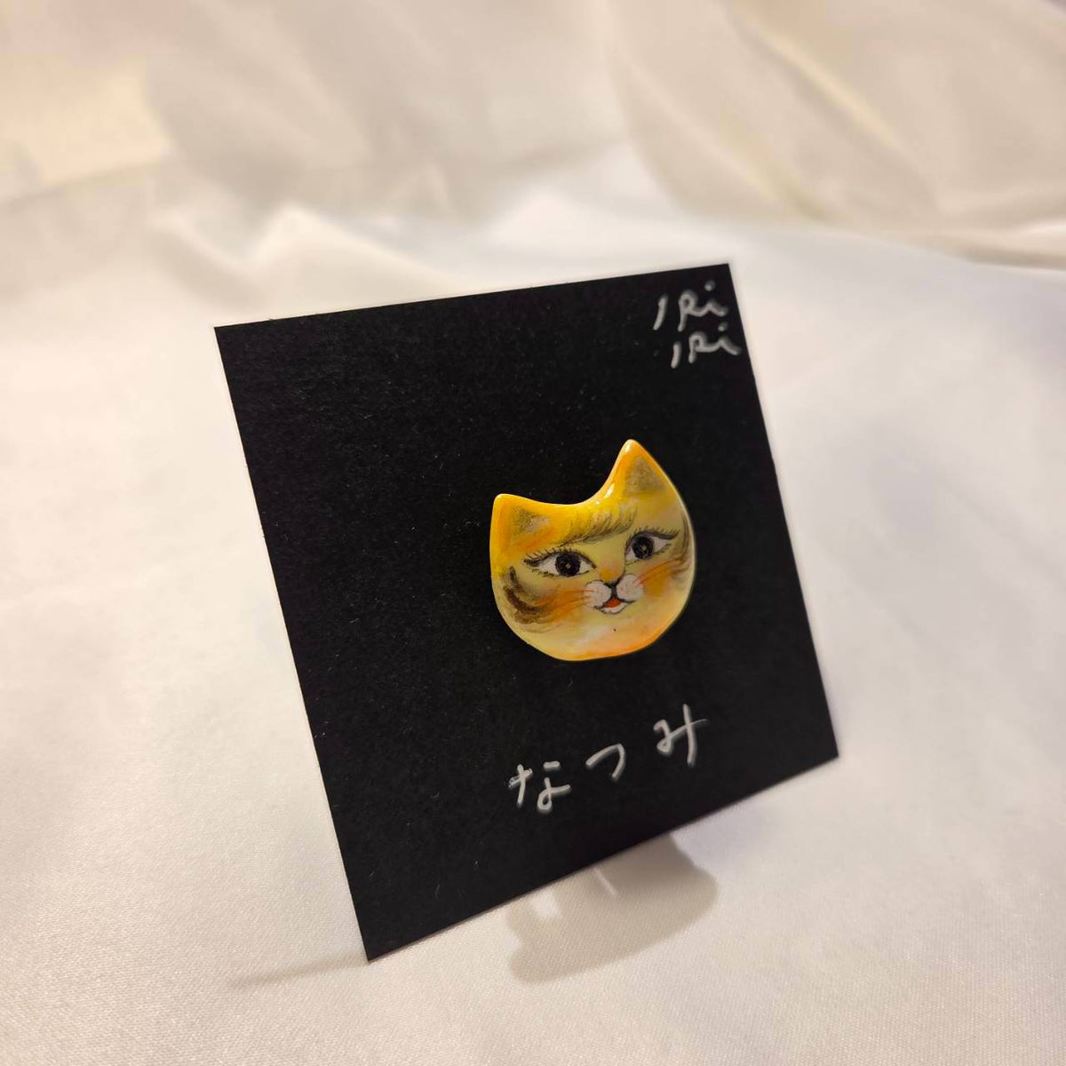 クレイブローチ