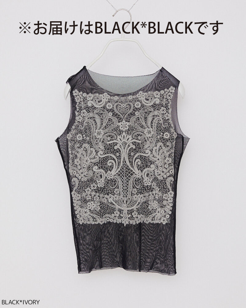 【NEW】MT94R-F53BK  / ［ MESH: BLACK］N/S WITH FLOCK  /  BLACK*BLACK