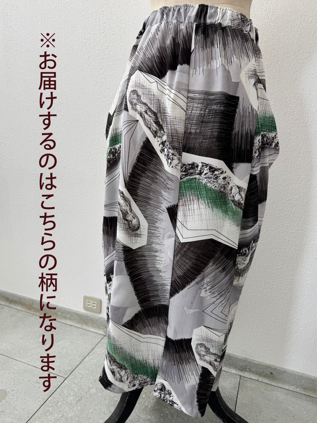 sk-30P / larch skirt