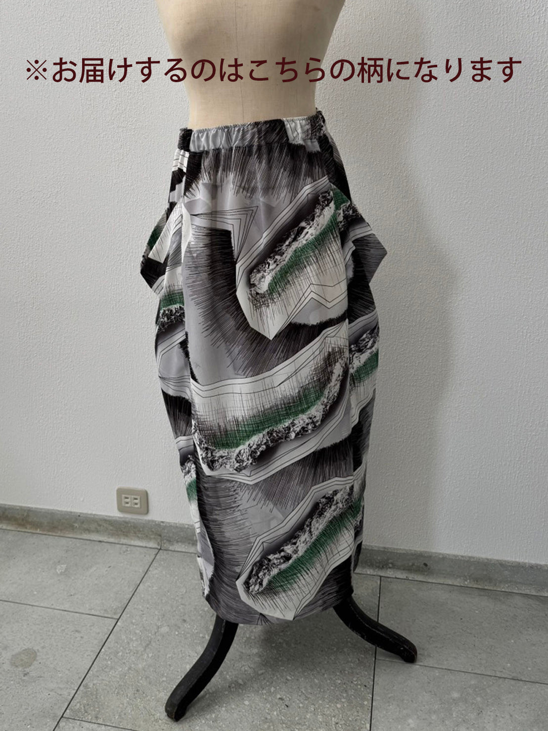 sk-30P / larch skirt