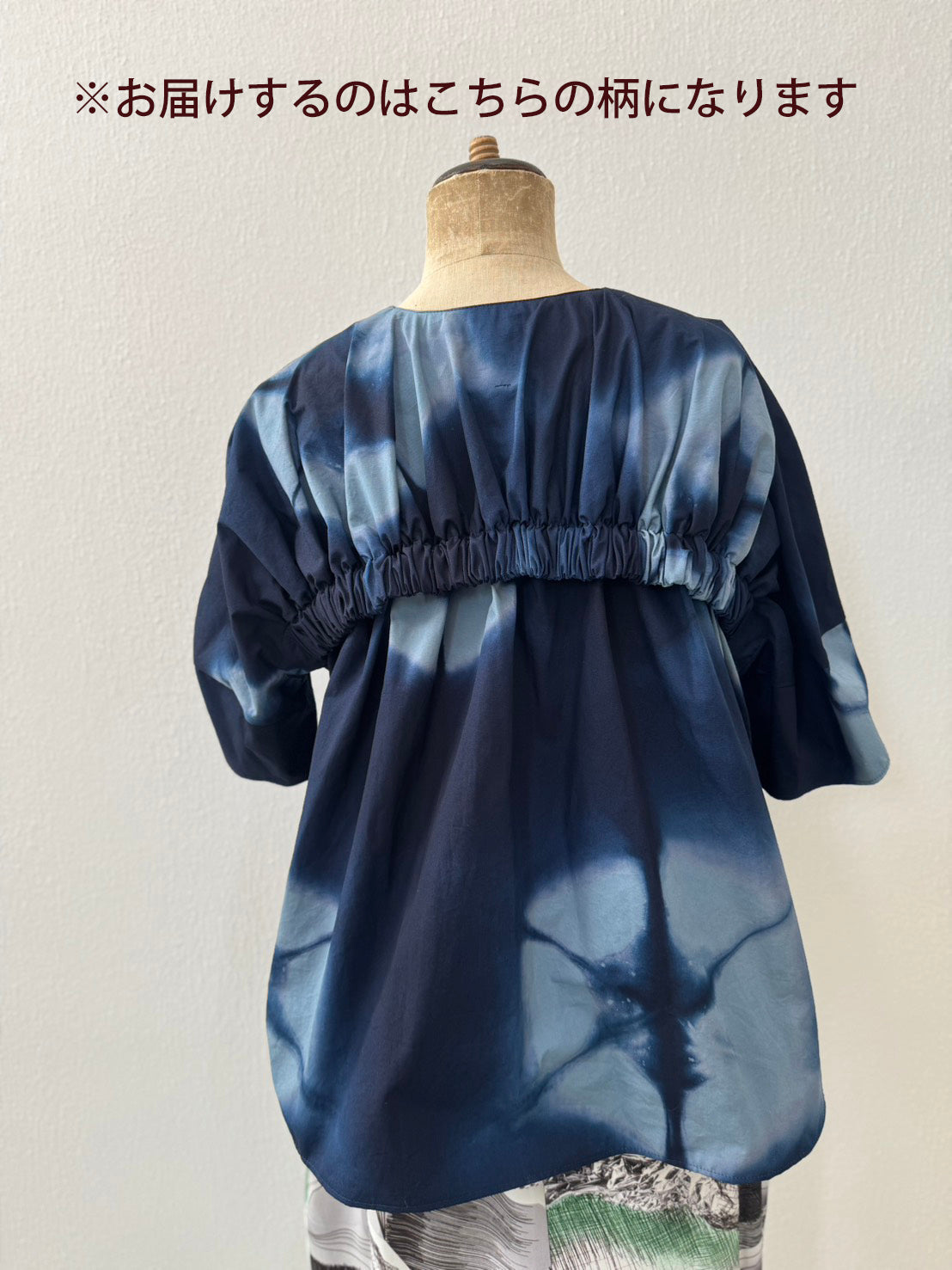 st-109A / shibori gather pull