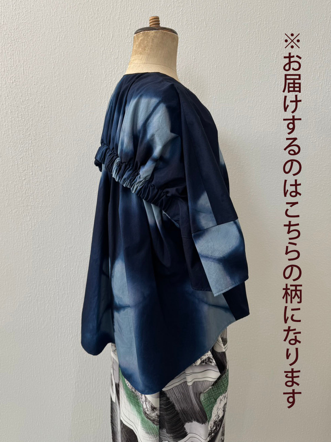 st-109A / shibori gather pull