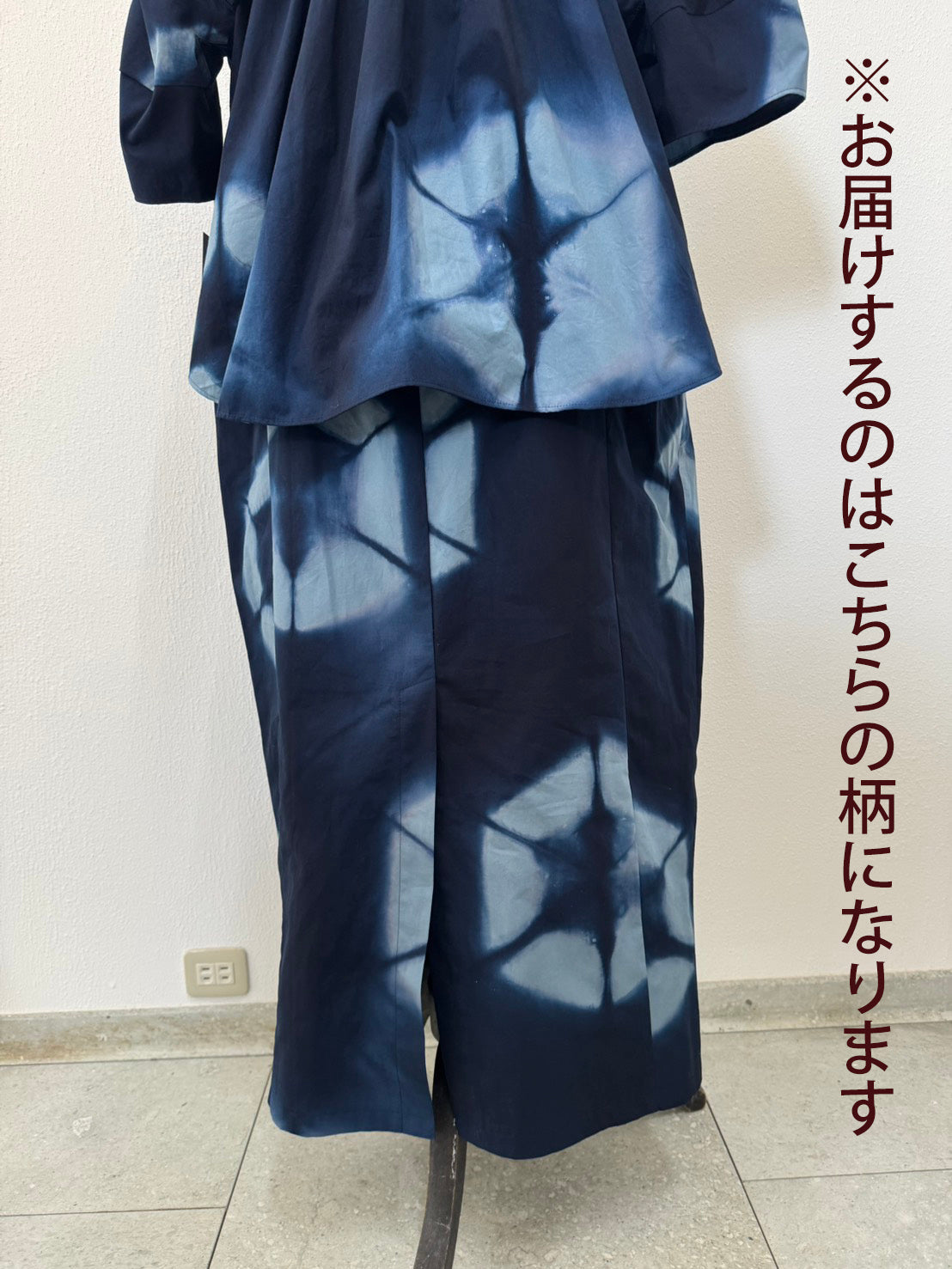 sk-30A / shibori skirt