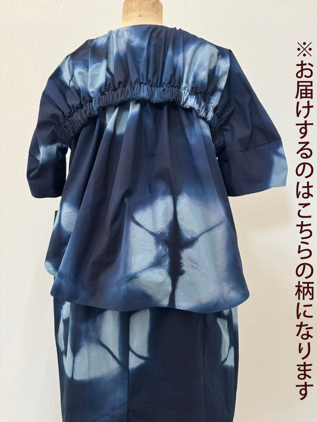 sk-30A / shibori skirt