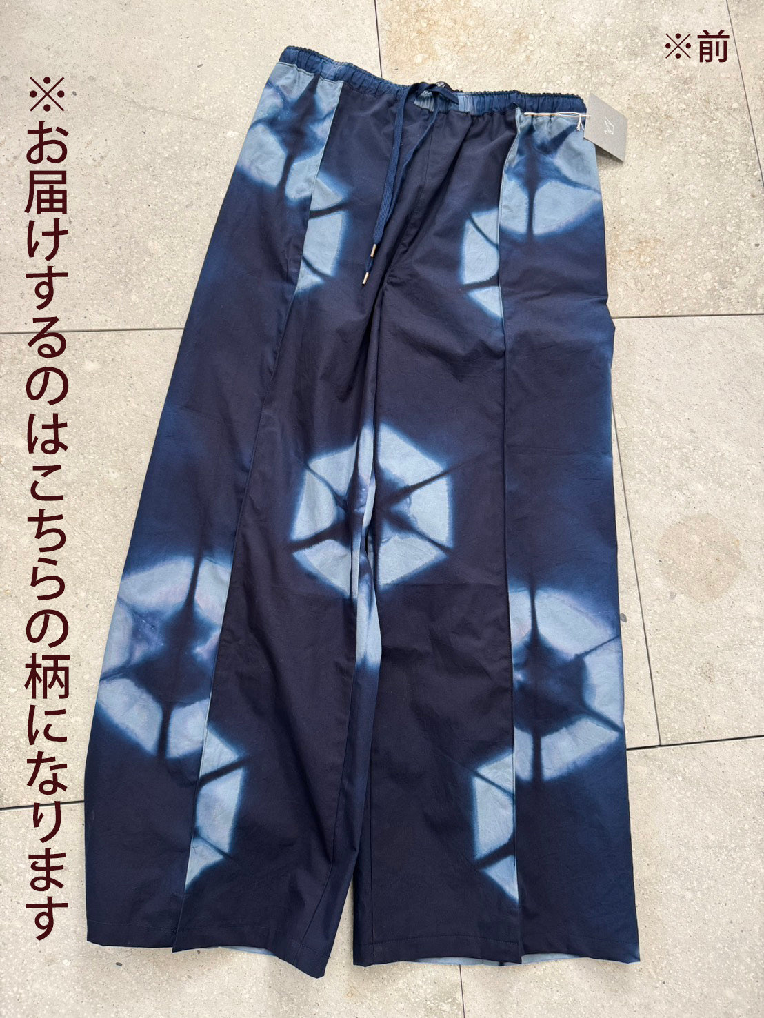 pt-56A / shibori pants