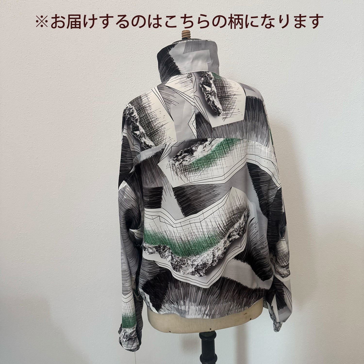 jk-83P / larch jumper