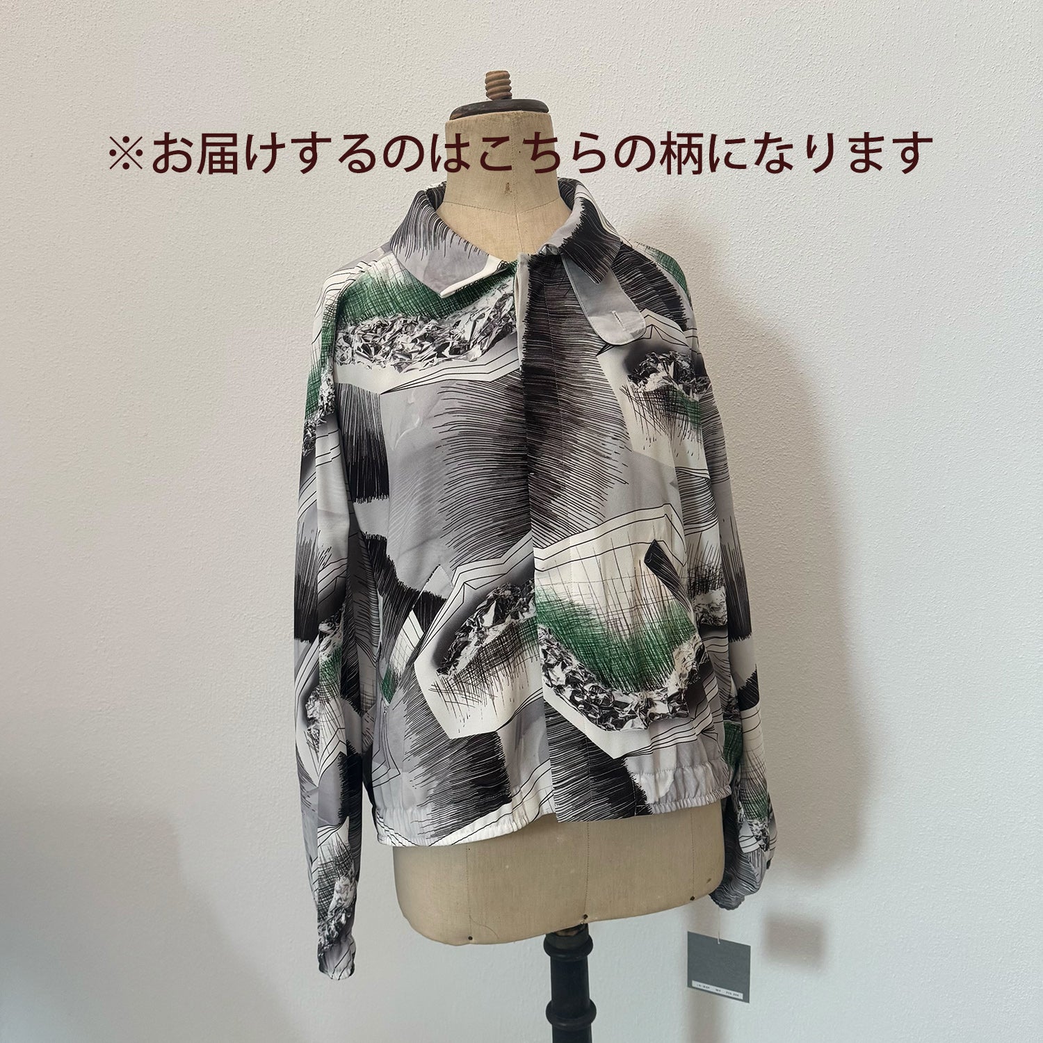 jk-83P / larch jumper