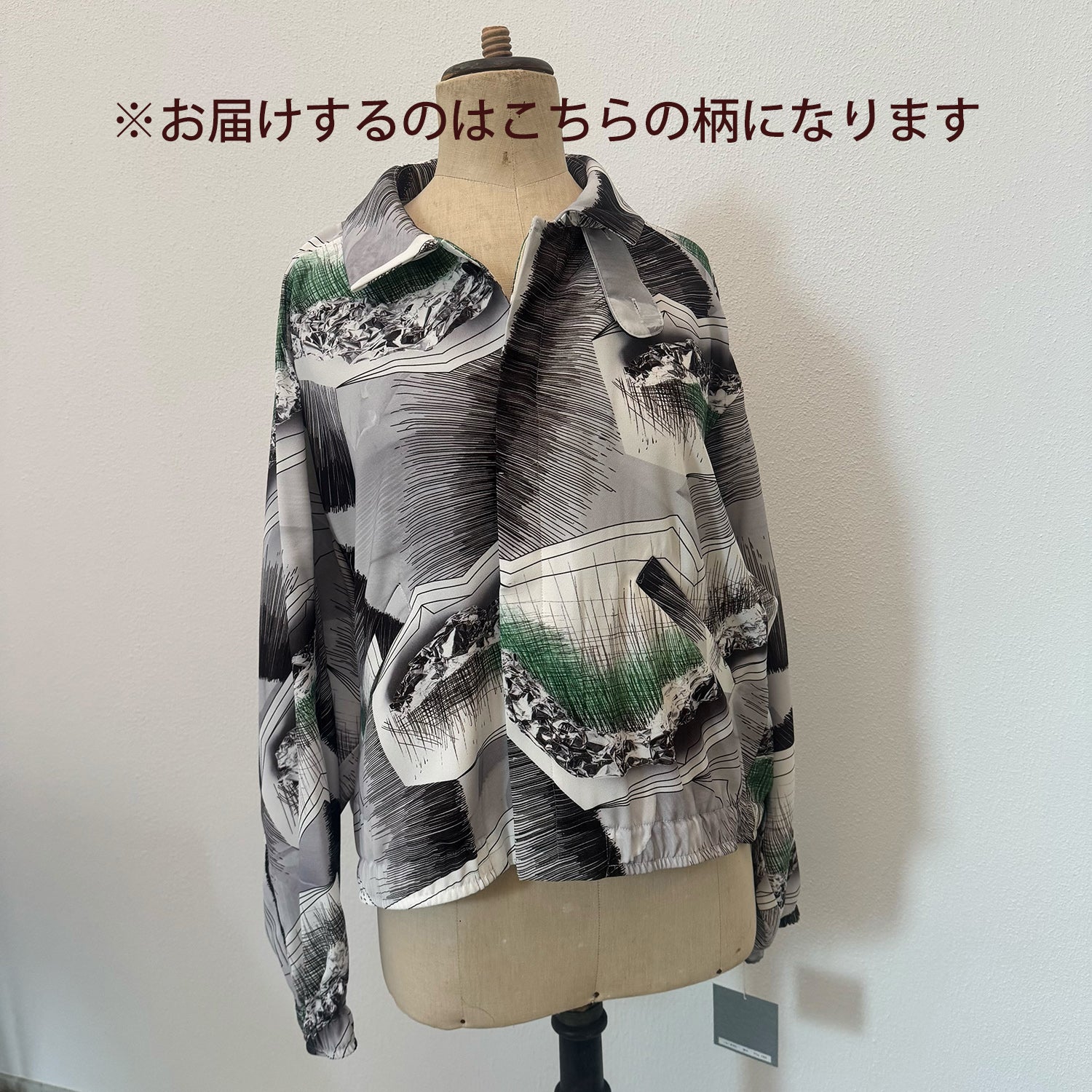 jk-83P / larch jumper